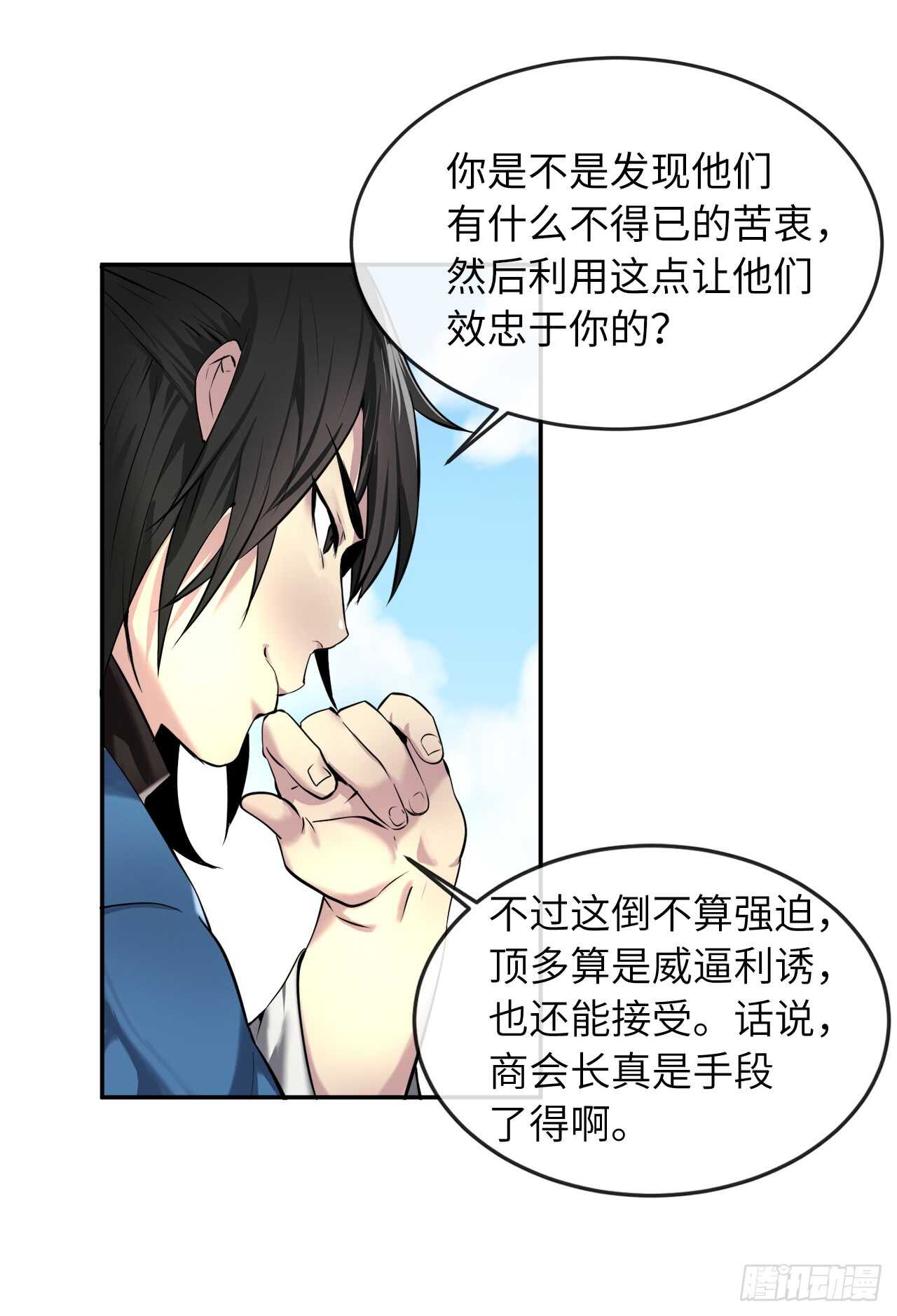 58.金意剑门12