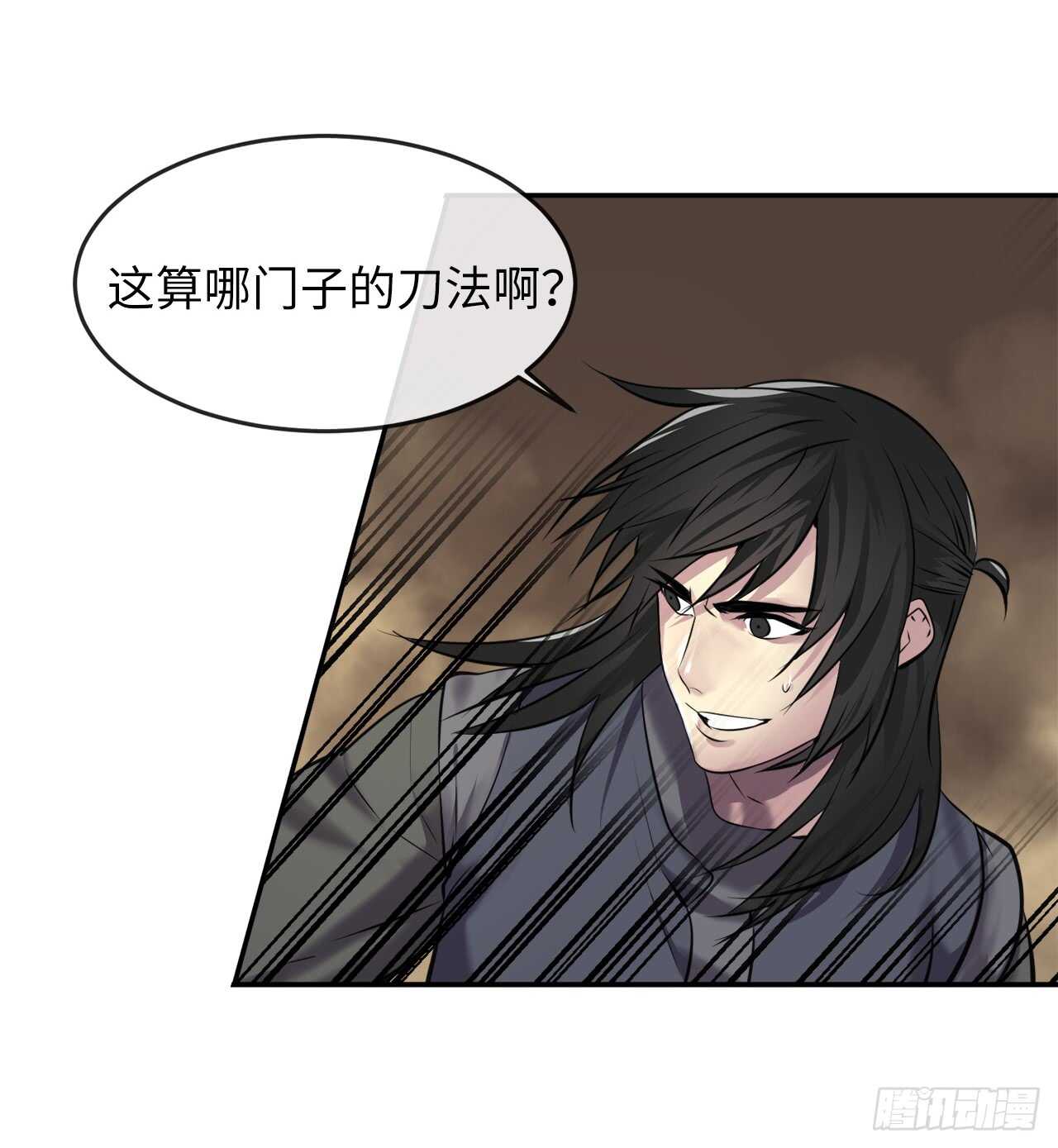 66.上门挑衅44