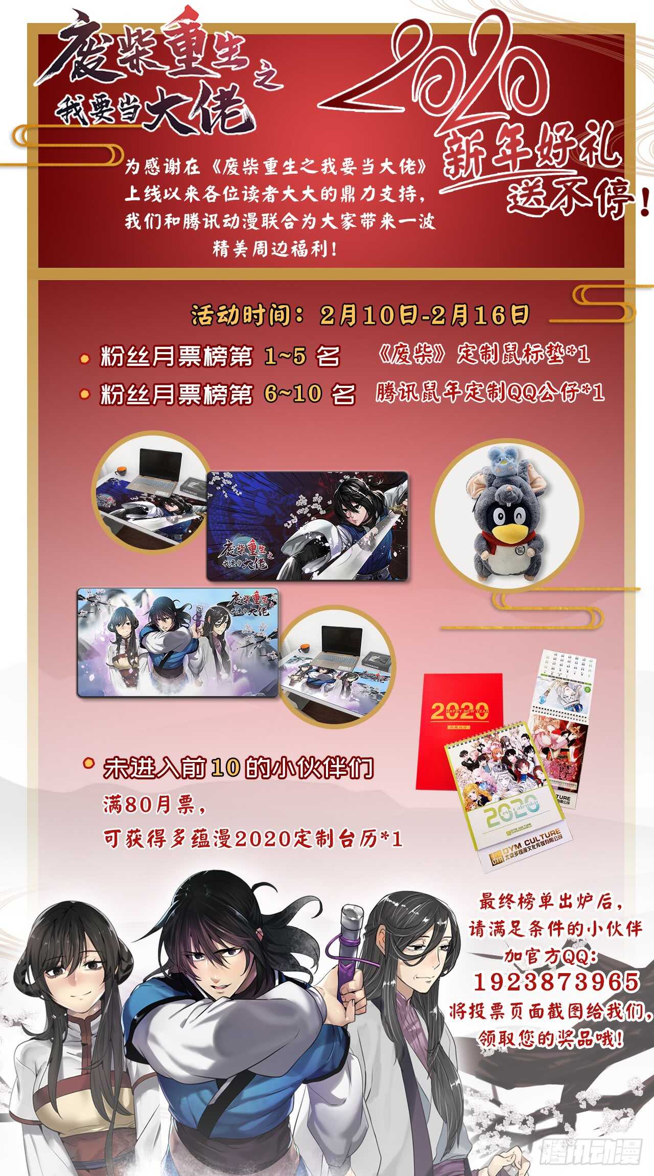 61.收买剑魔59