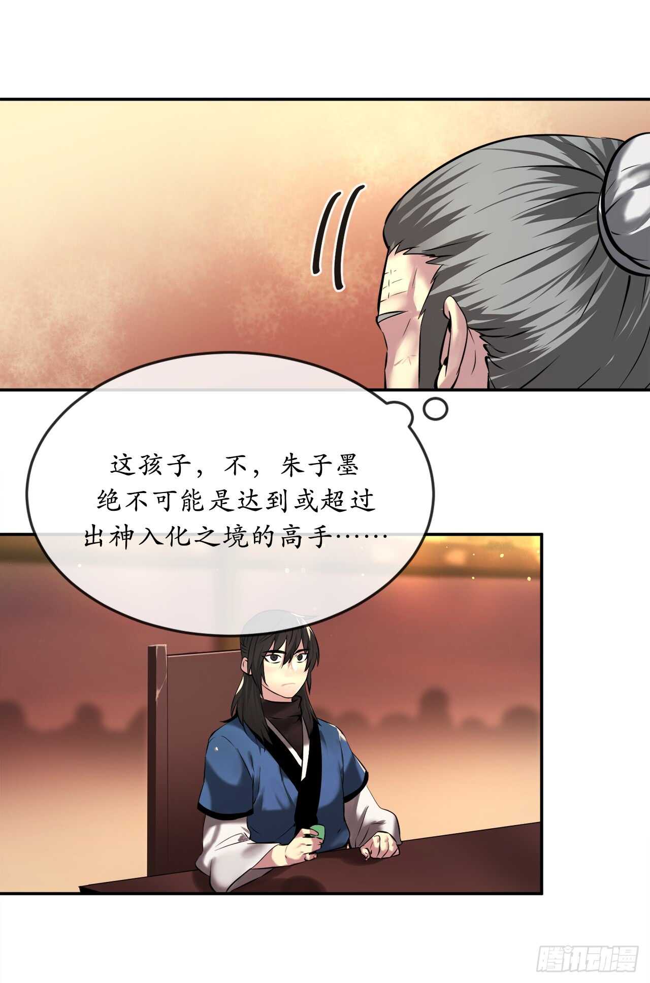 60.纠缠不清29