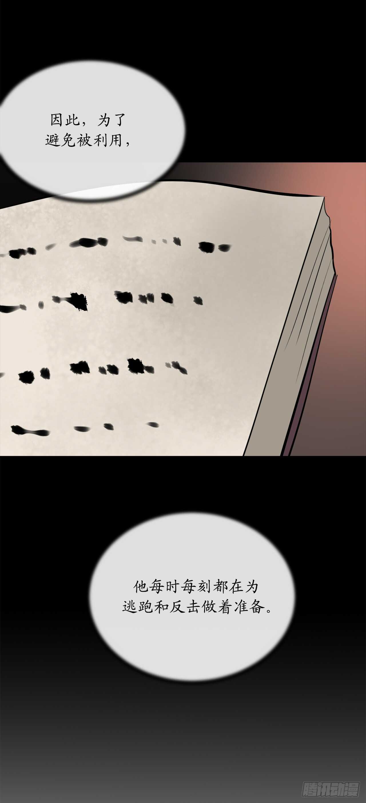 125.义气联盟53