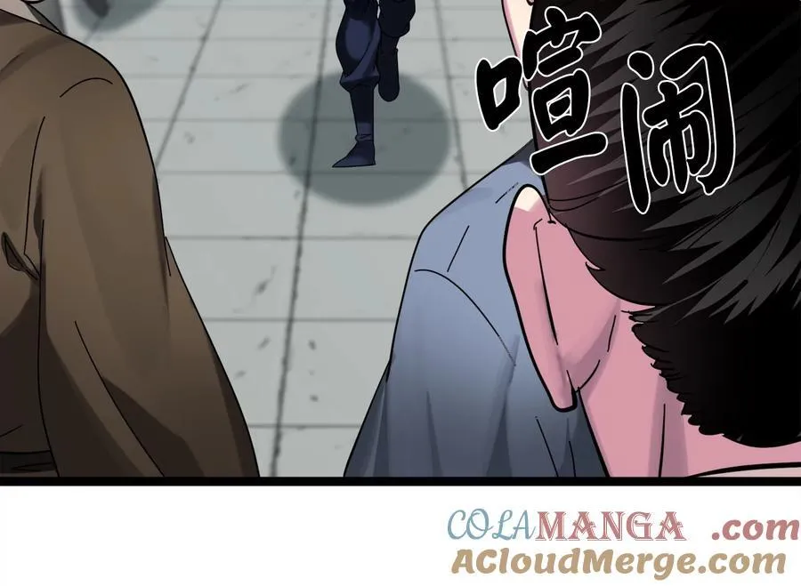 237.讨伐罪人20