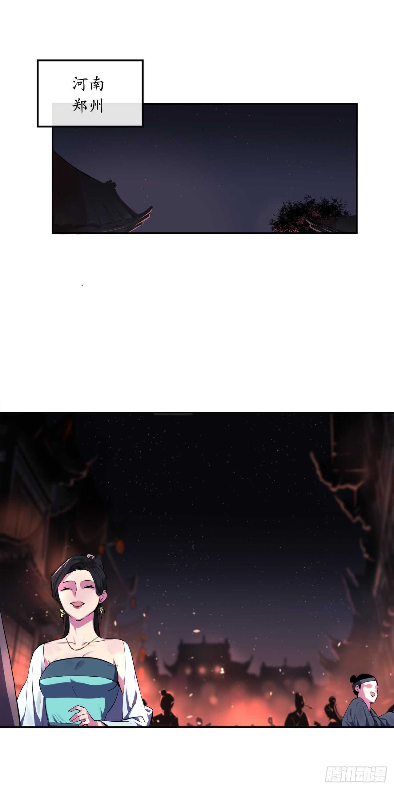 97.夜袭青楼12