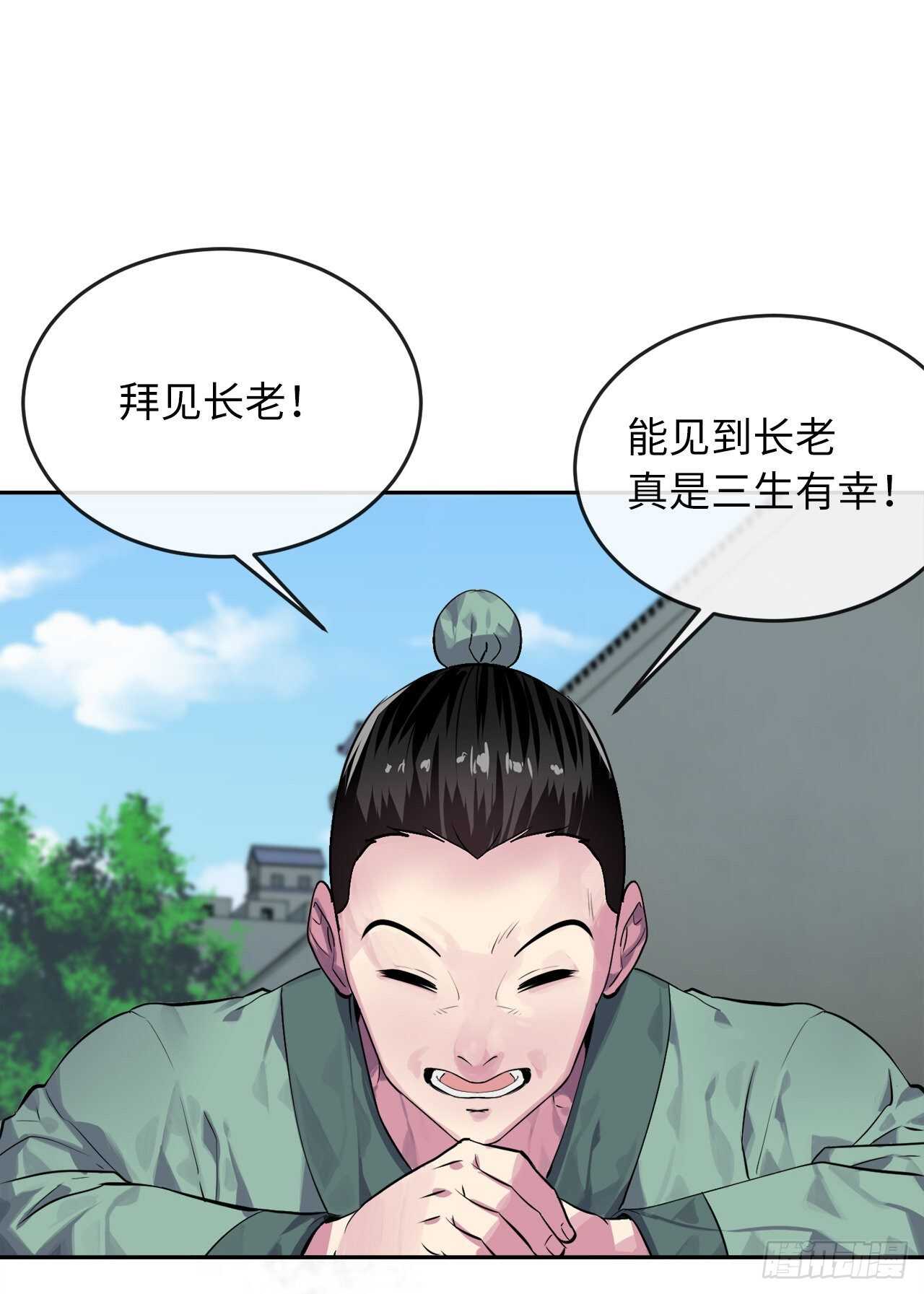 133.深入虎穴2