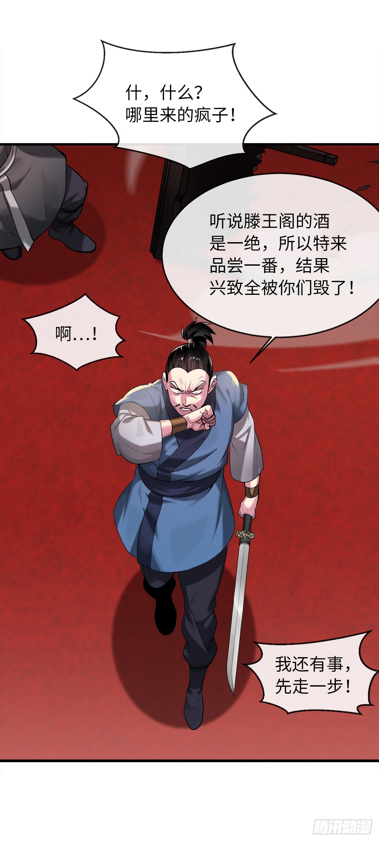 191.以音杀人44