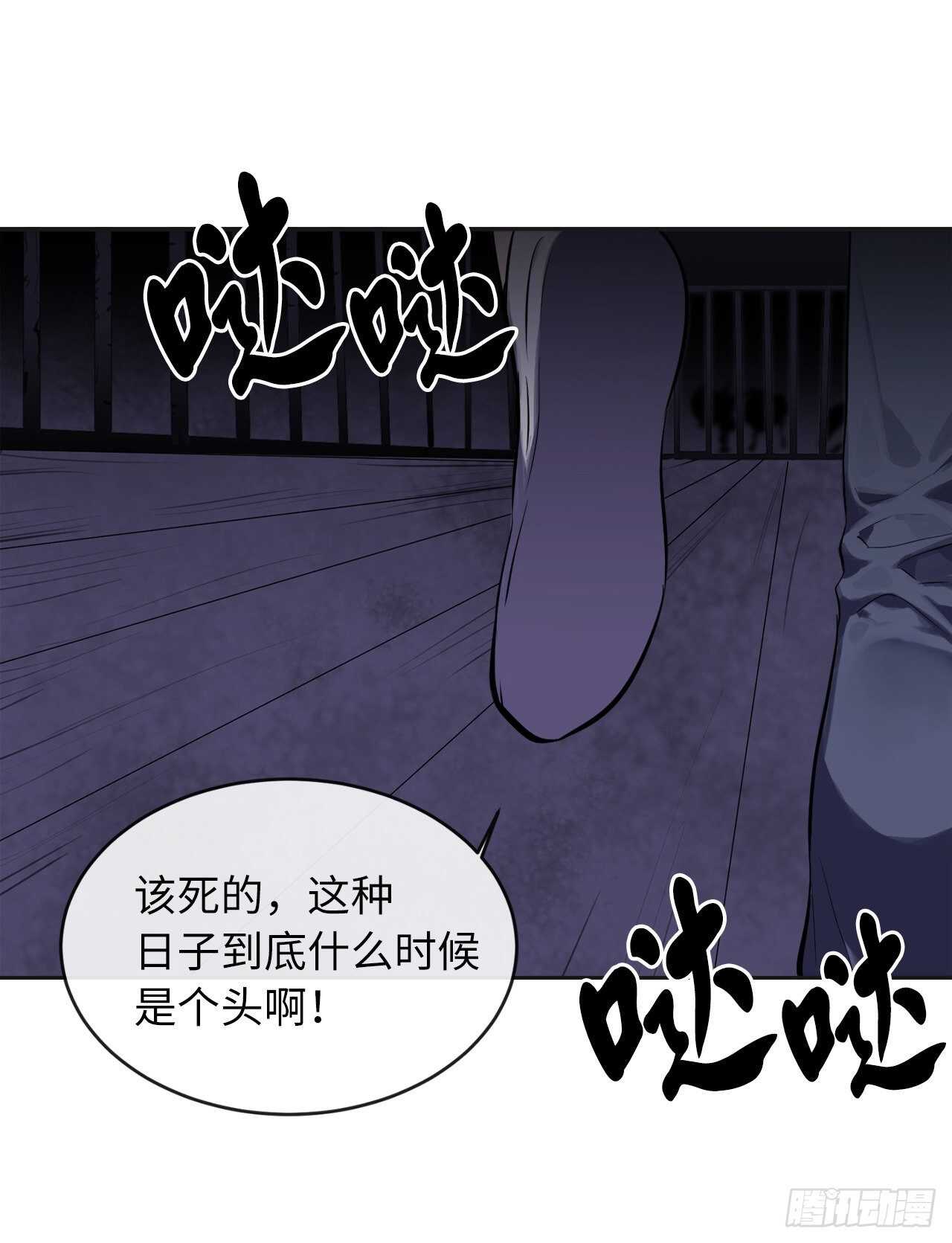 114.饿鬼毒素1
