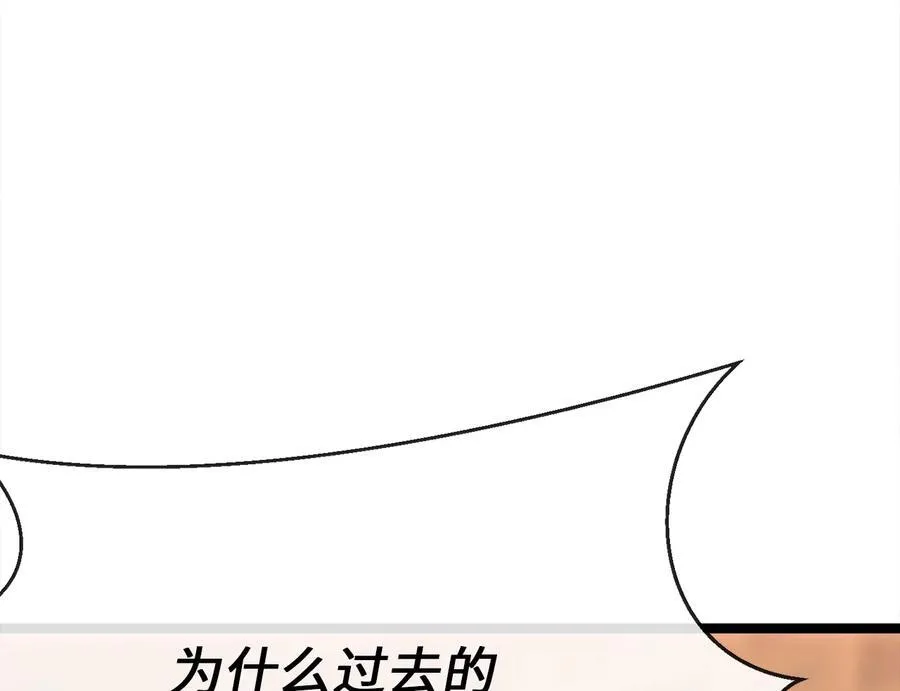 234.正派动荡110