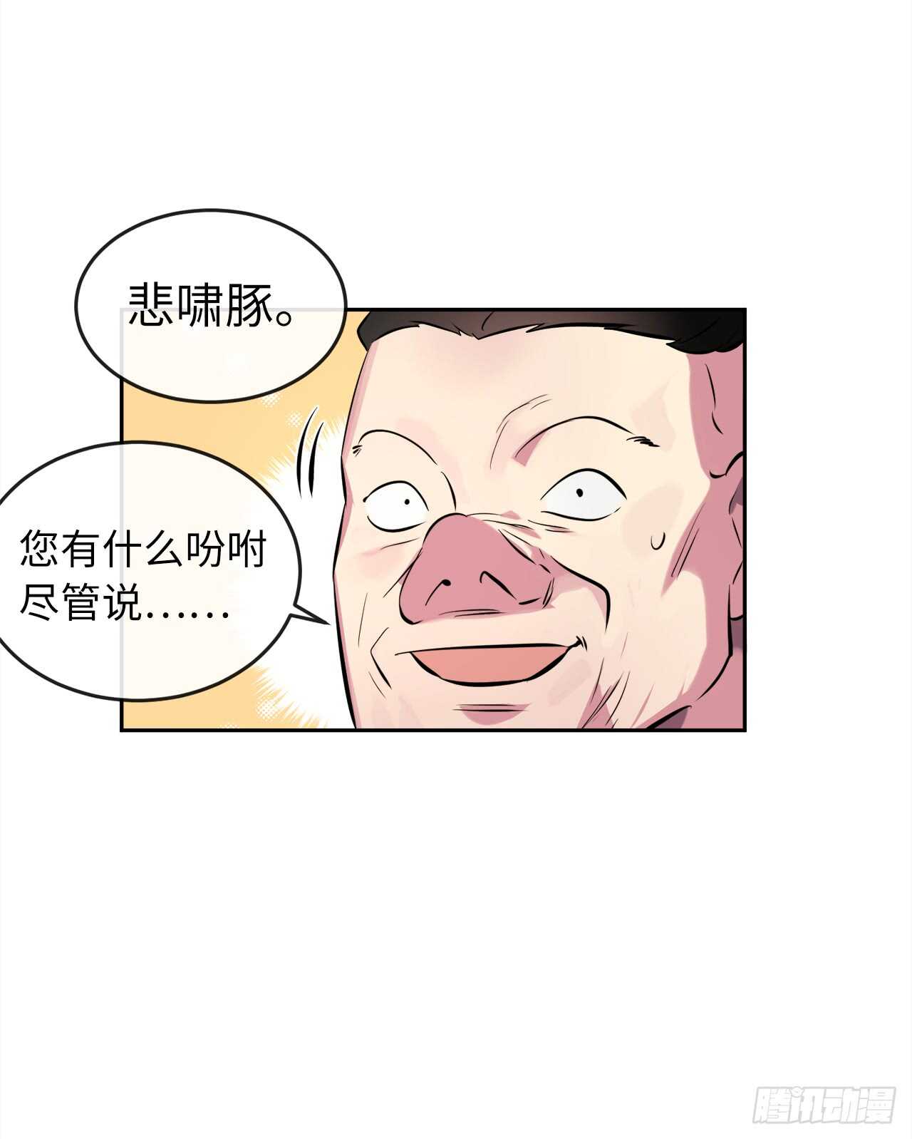 101.上门挑衅65