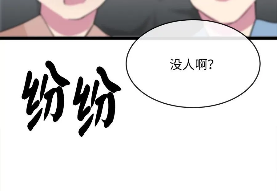 237.讨伐罪人138