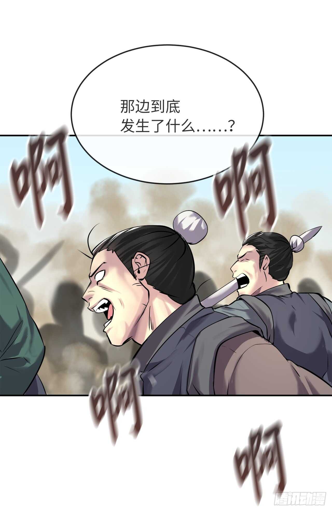 66.上门挑衅24