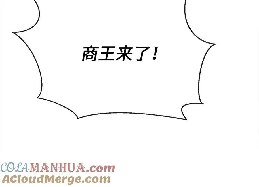 217.寻找冶匠172