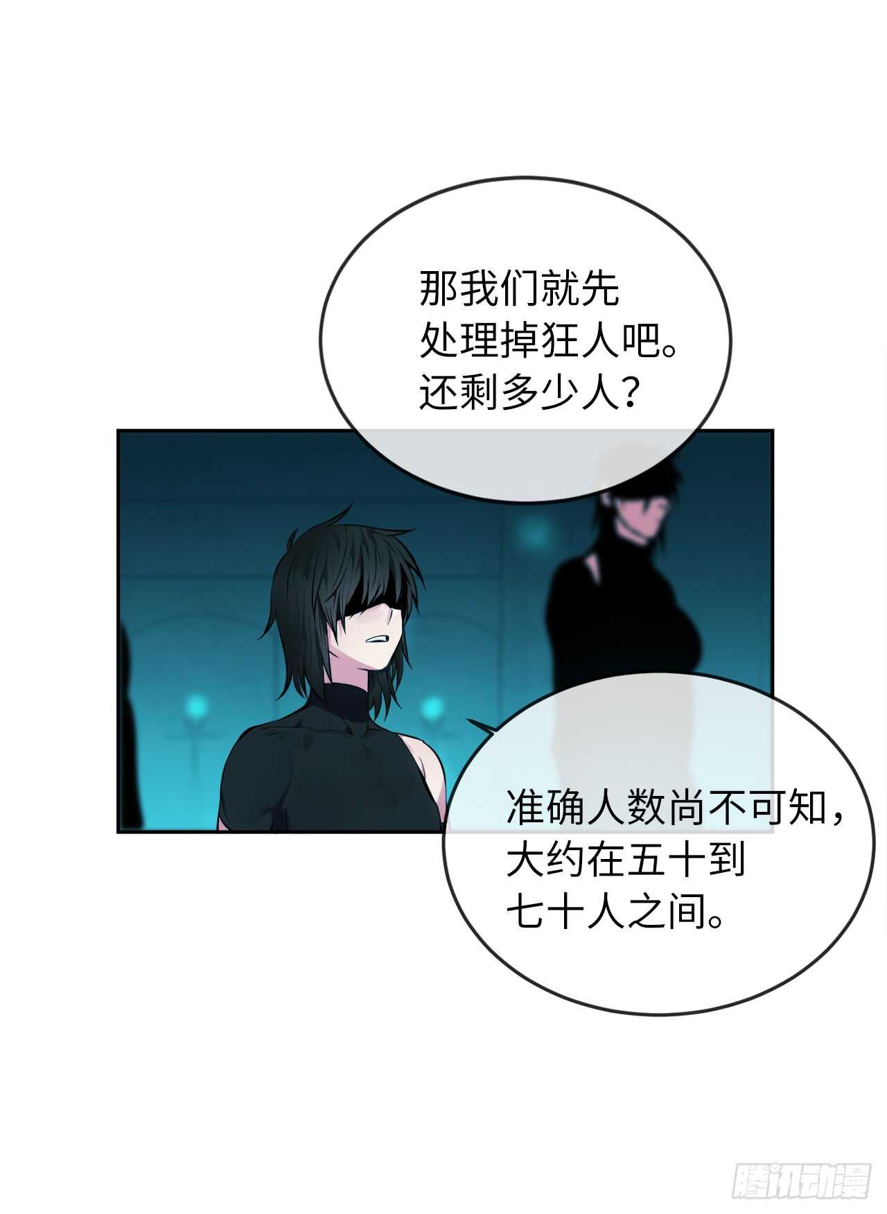 91.幽灵谷主61