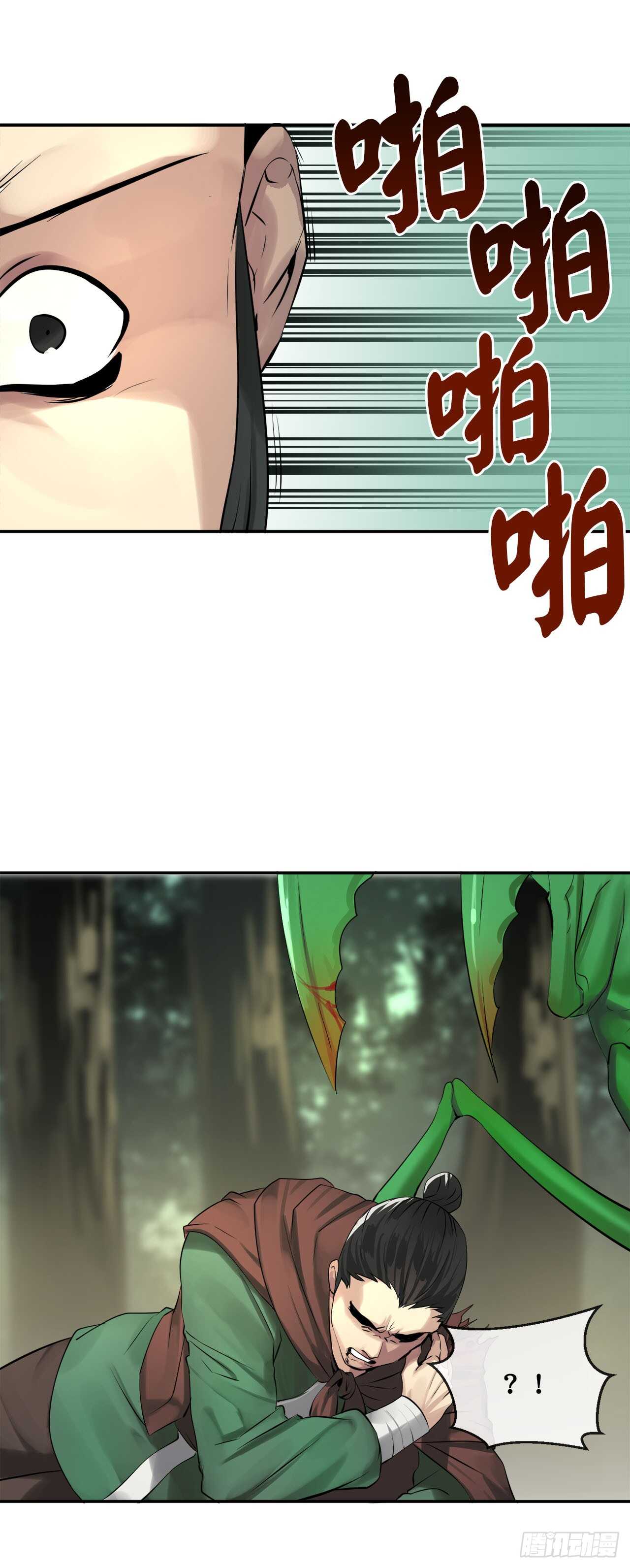 46.绿巨螳螂21