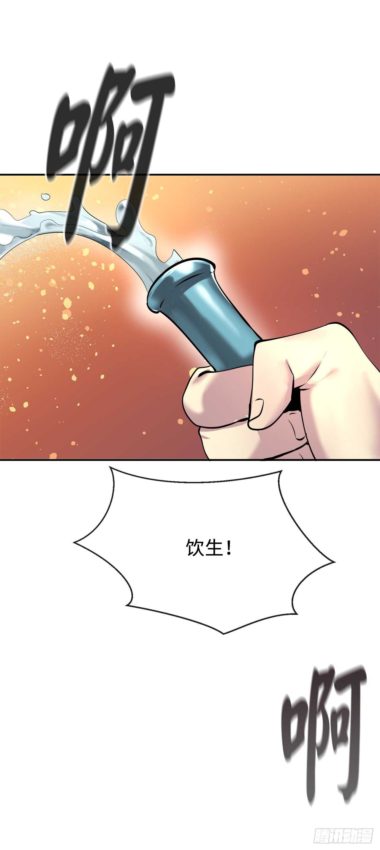 59.再战毒凤26