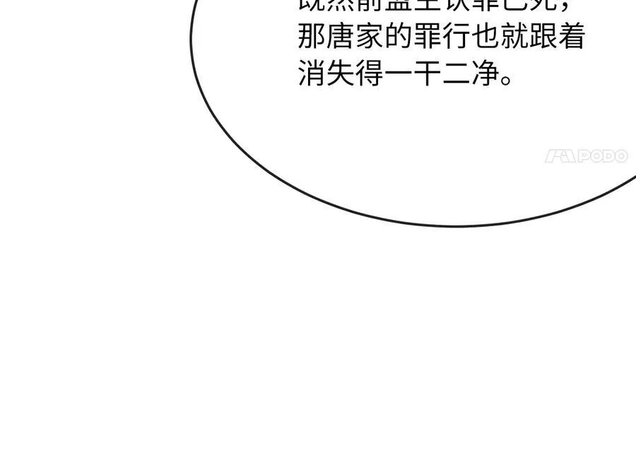 240.推选盟主67