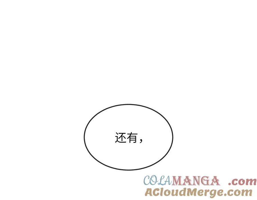235.固执前辈52