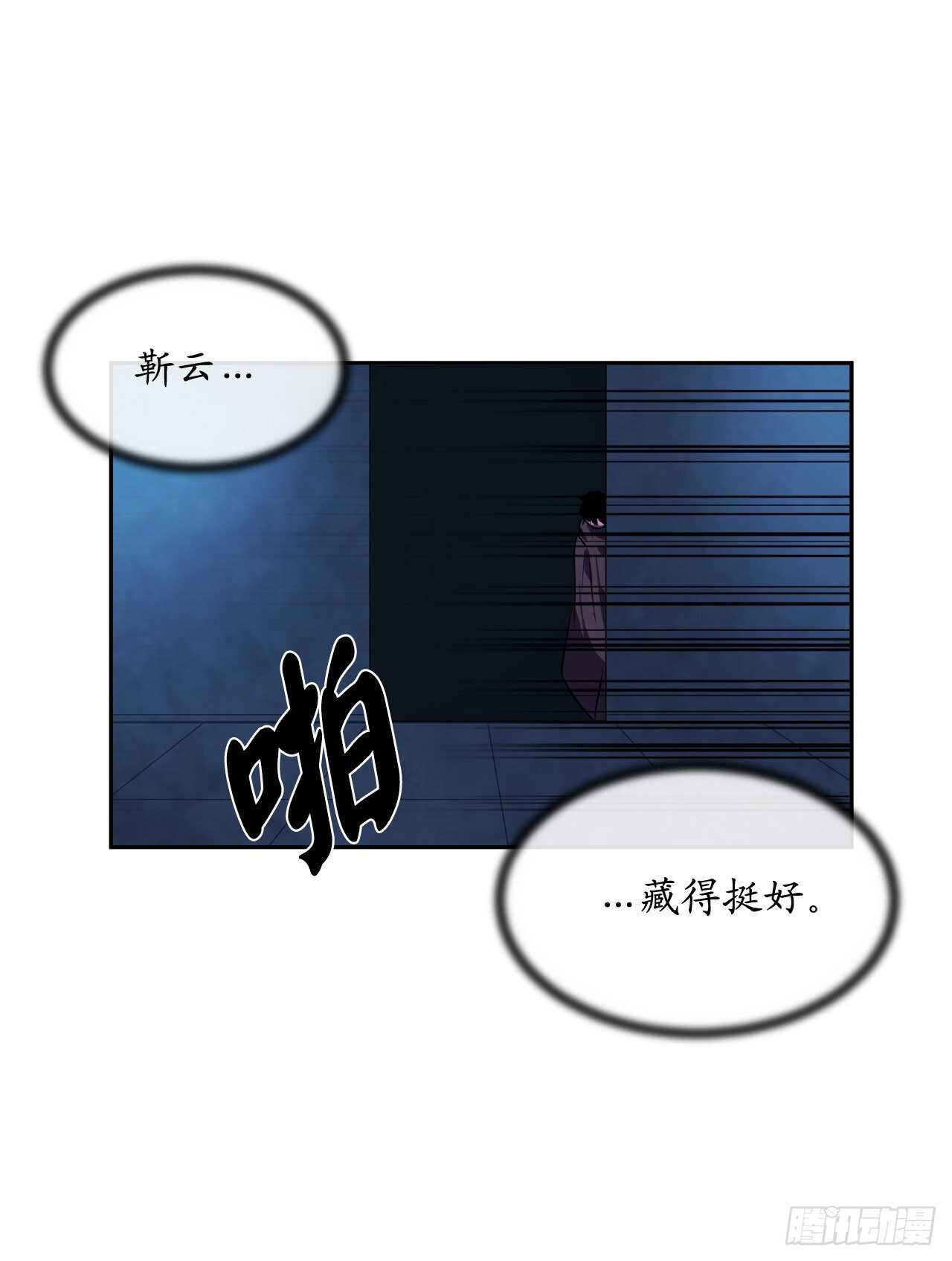 129.地府天机45