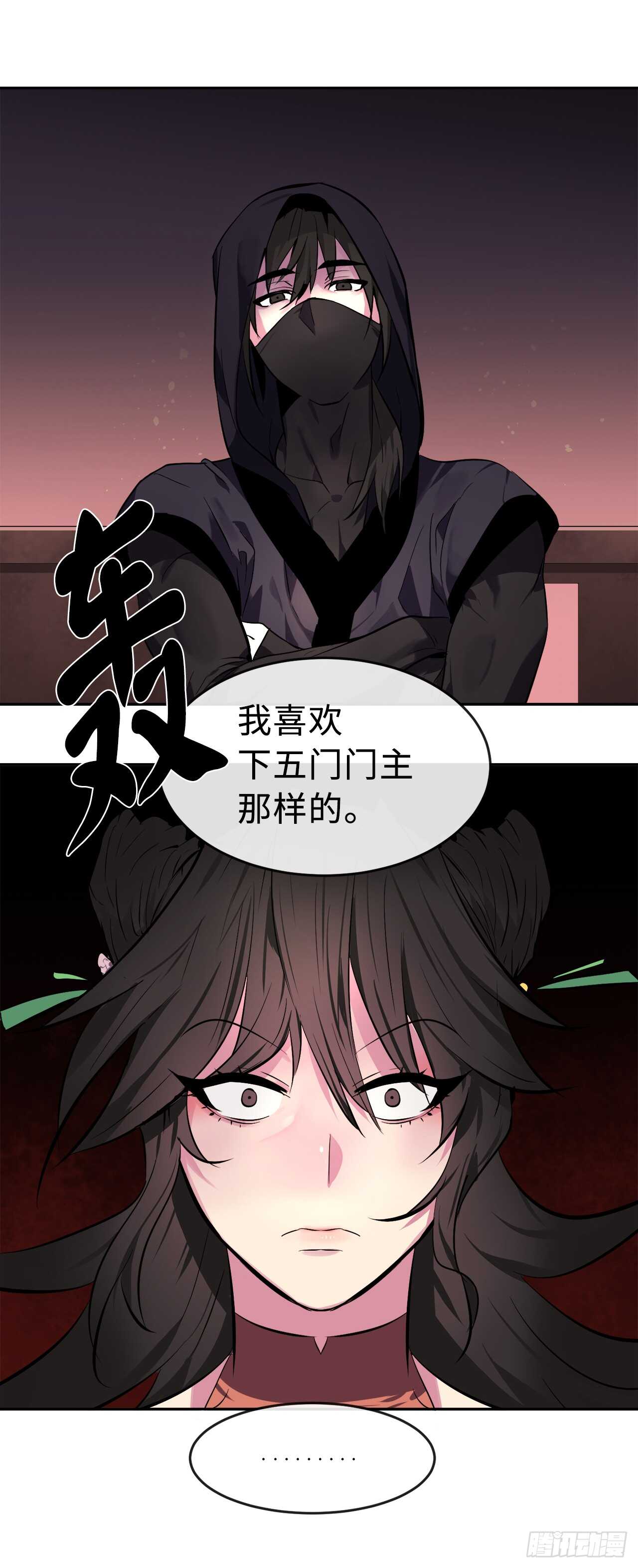 104.花街赴宴24