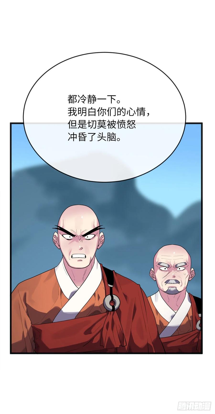 184.改邪归正20