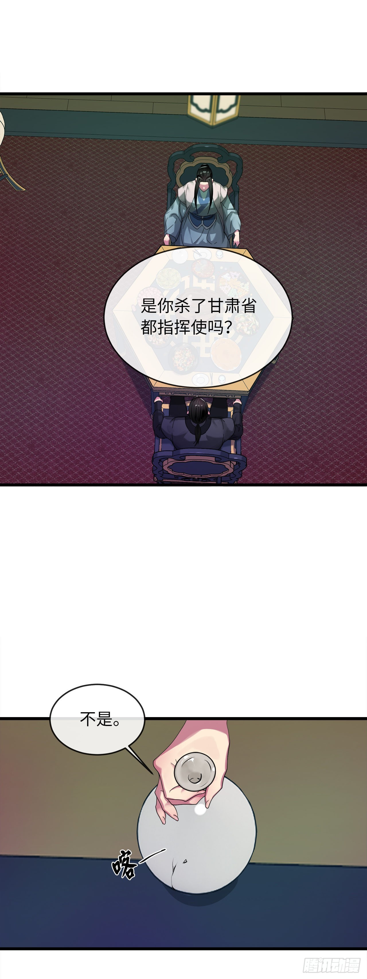 192.互相试探49