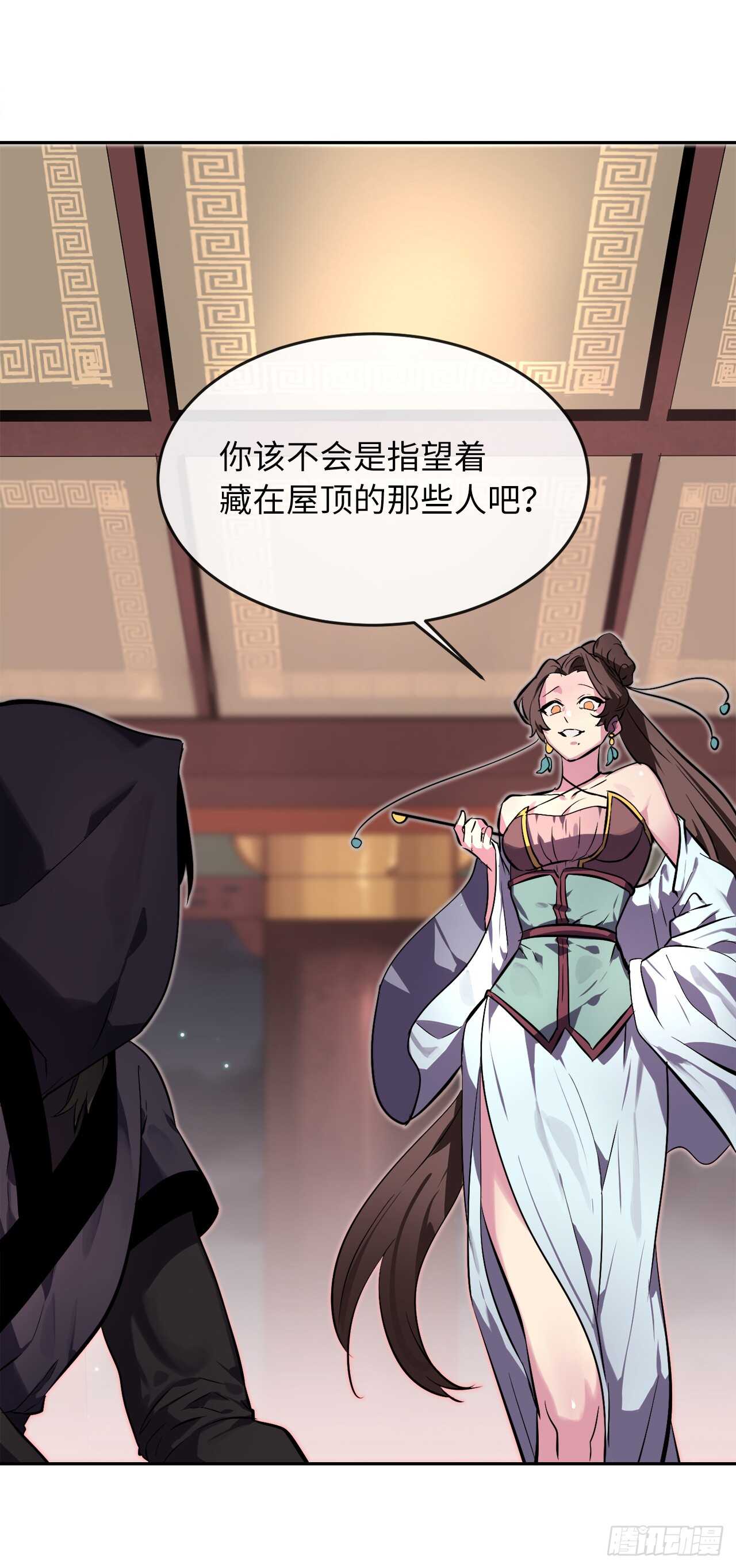 104.花街赴宴54