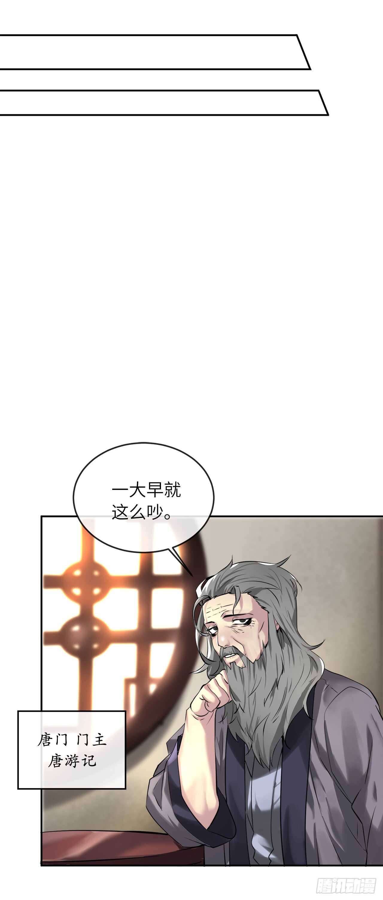 58.金意剑门70