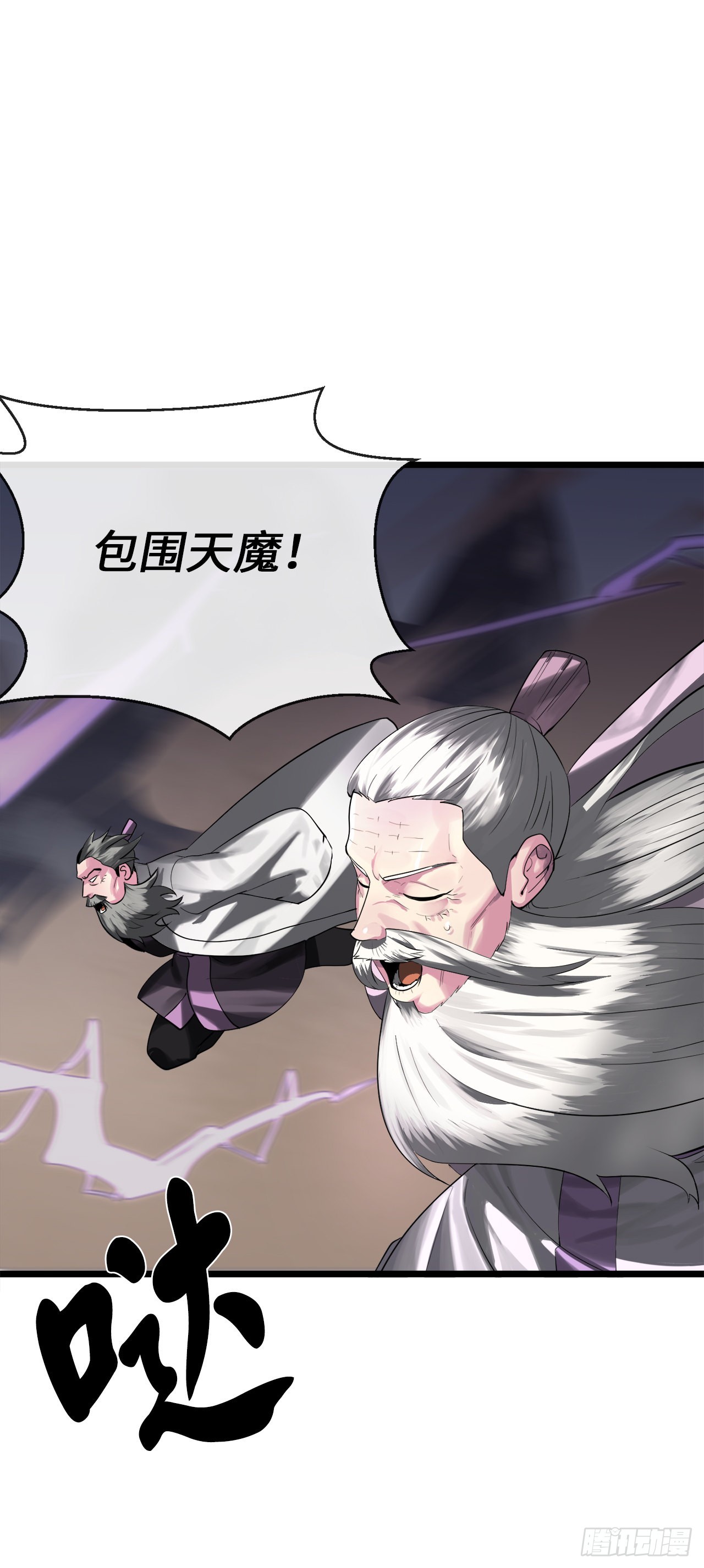 200.神兵天降2