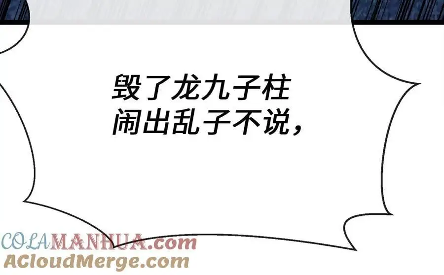 225.逐一击破88