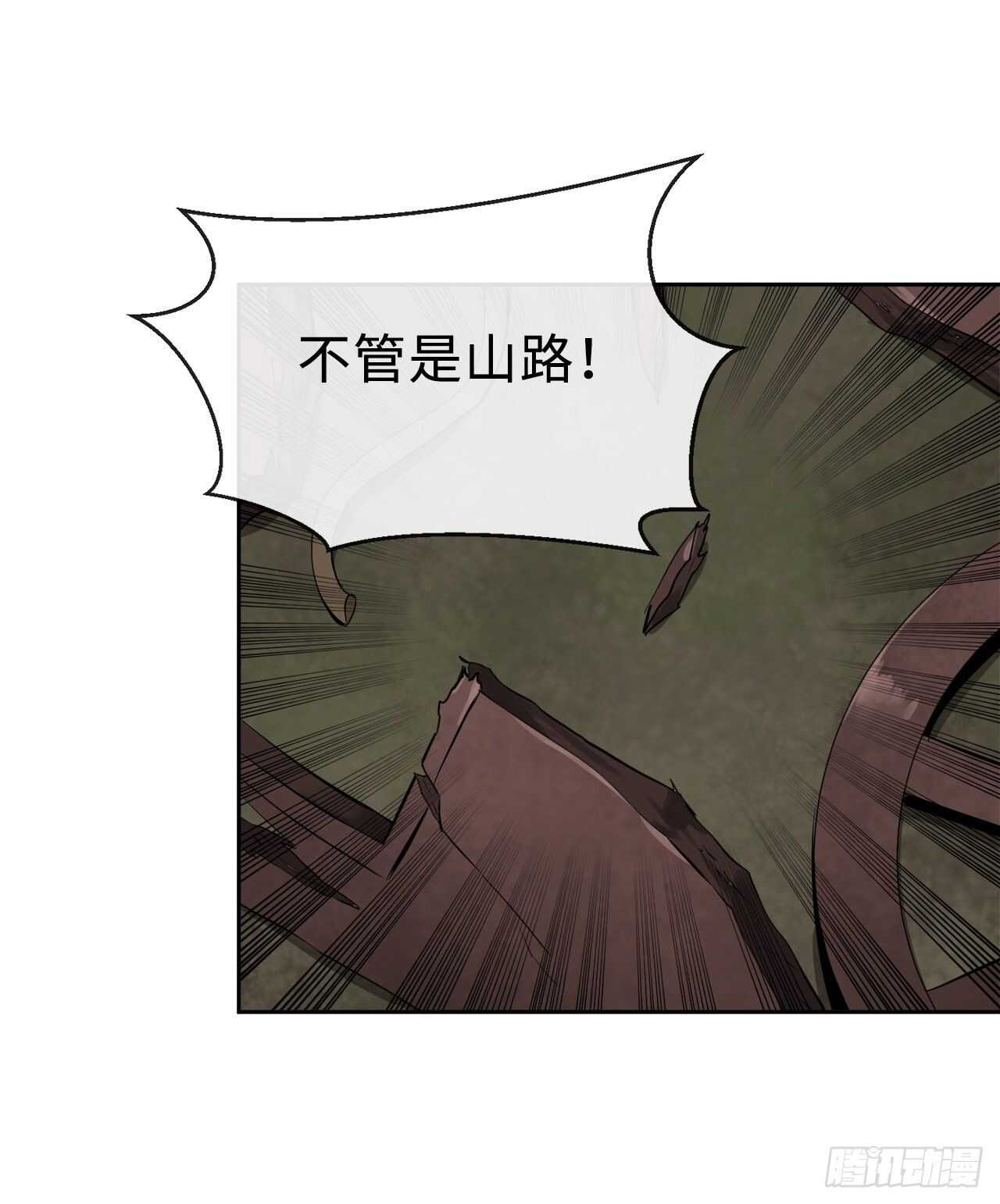 111.商会被劫42