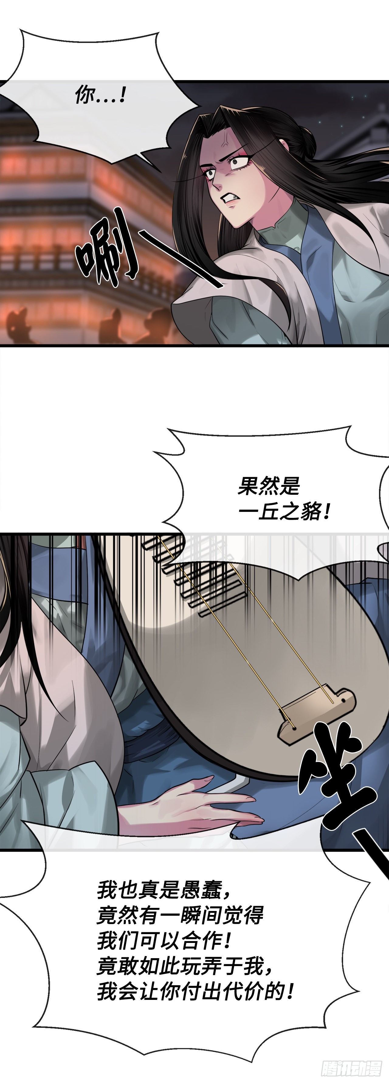193.音神殒灭46