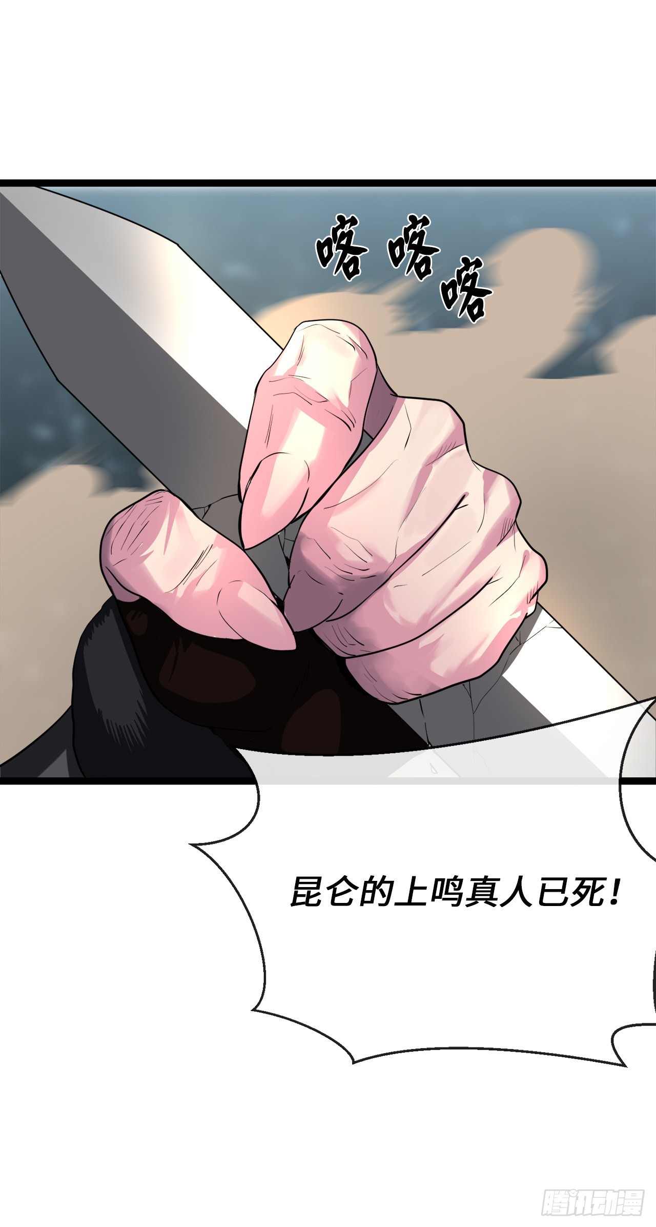 198.身陷危局50