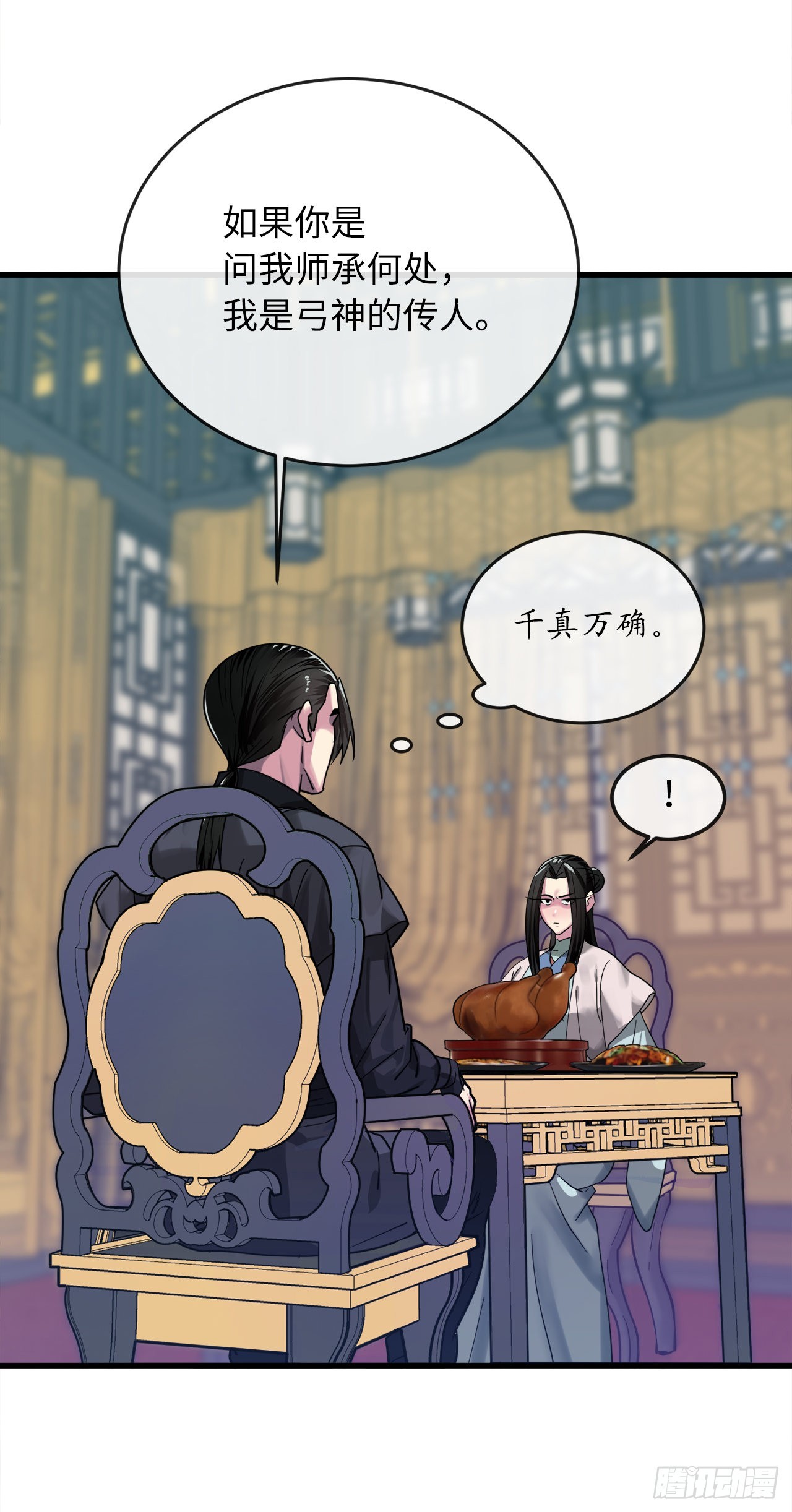192.互相试探38