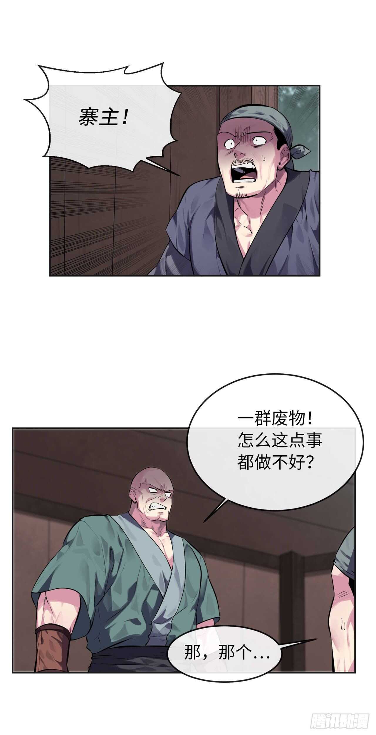 114.饿鬼毒素29