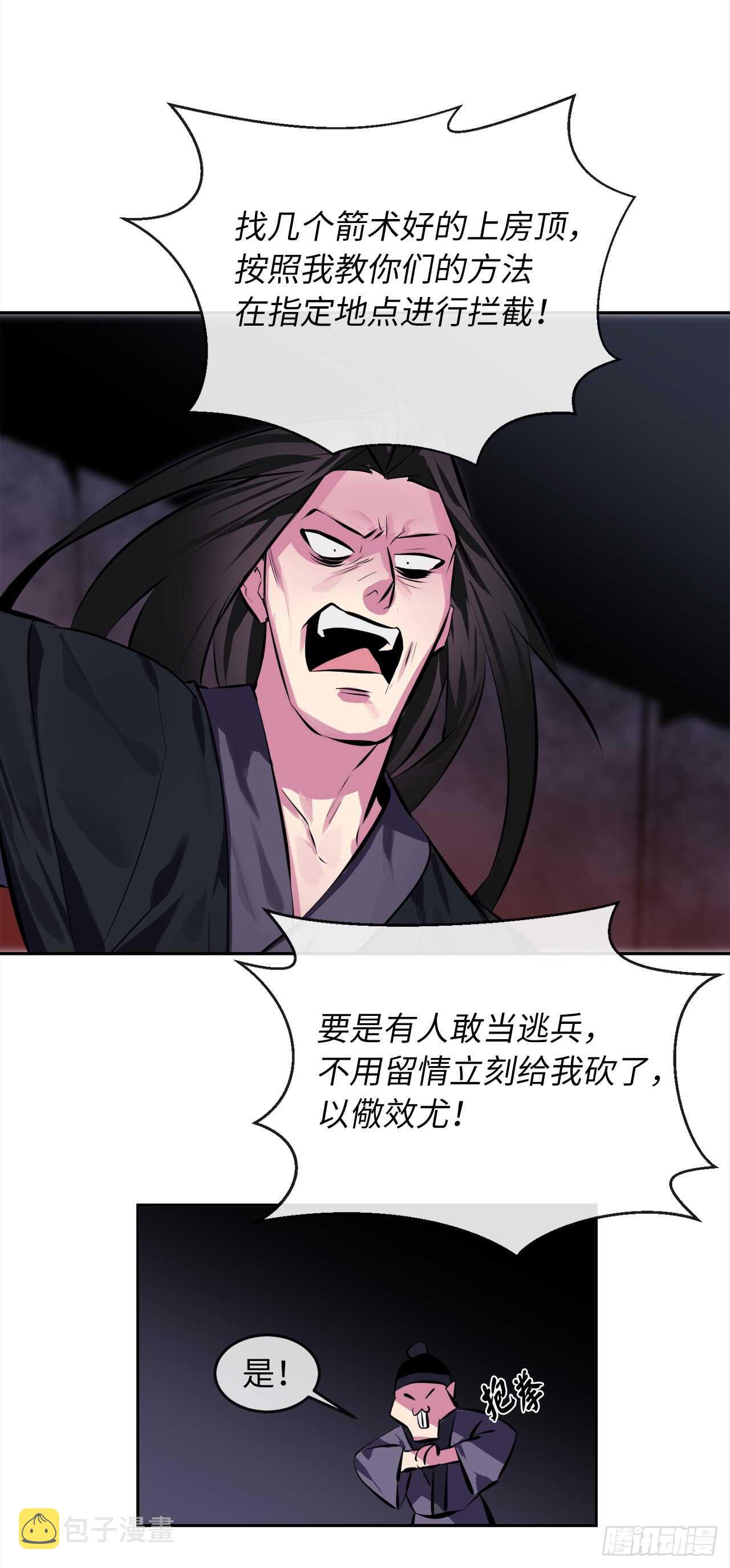99.正面开战57
