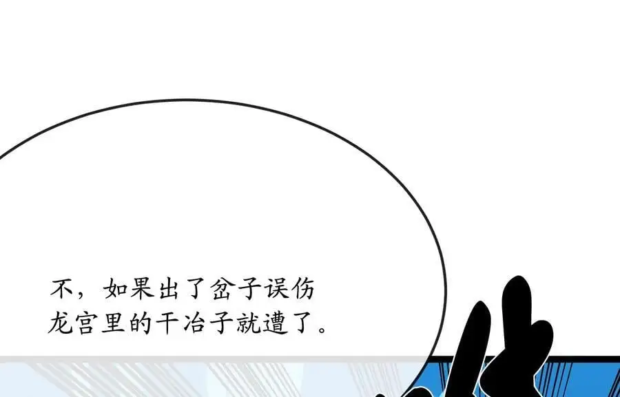 224.多谢带路55