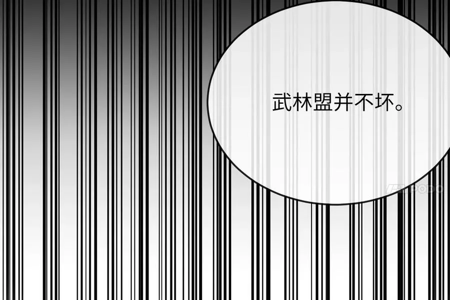 239.局势逆转107