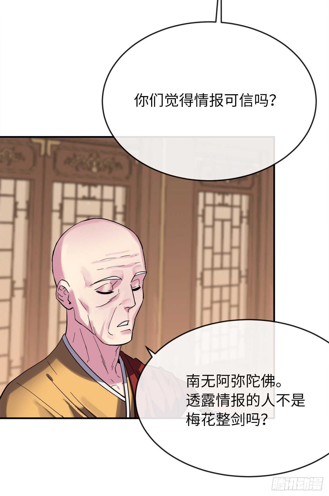 153.大战毒虫67