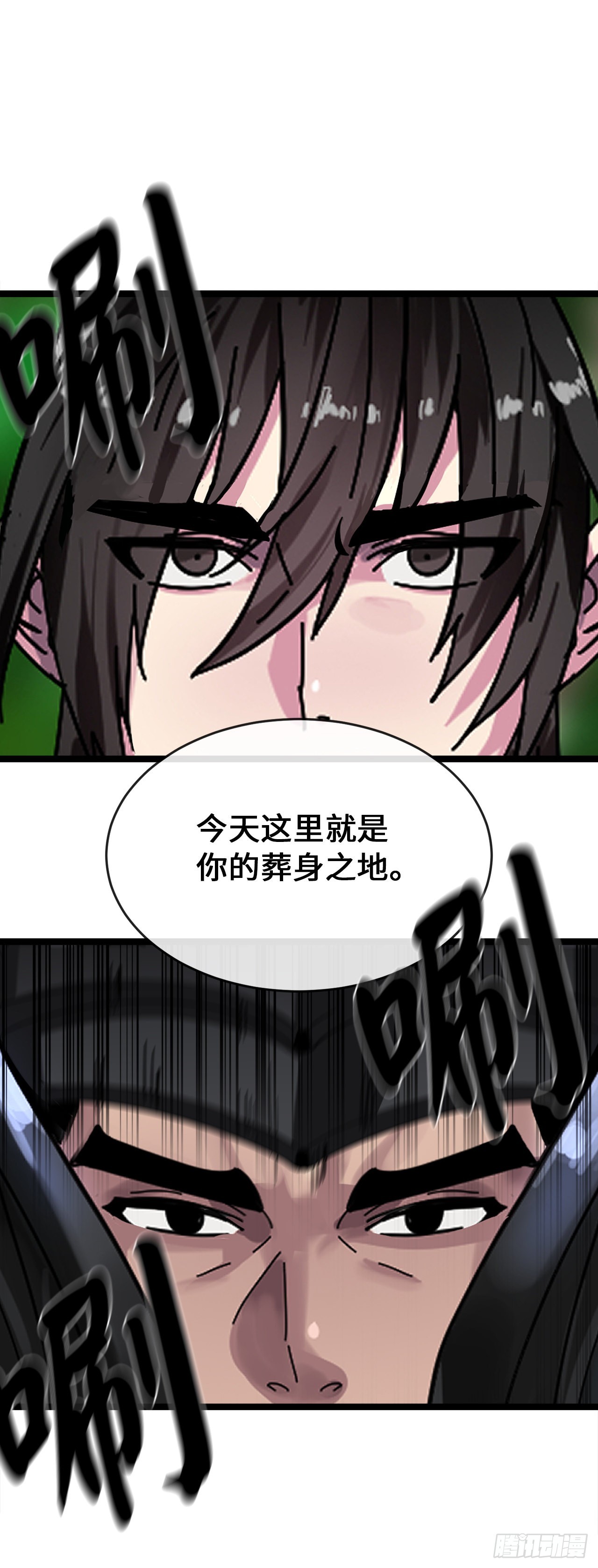 211.谁是叛徒56