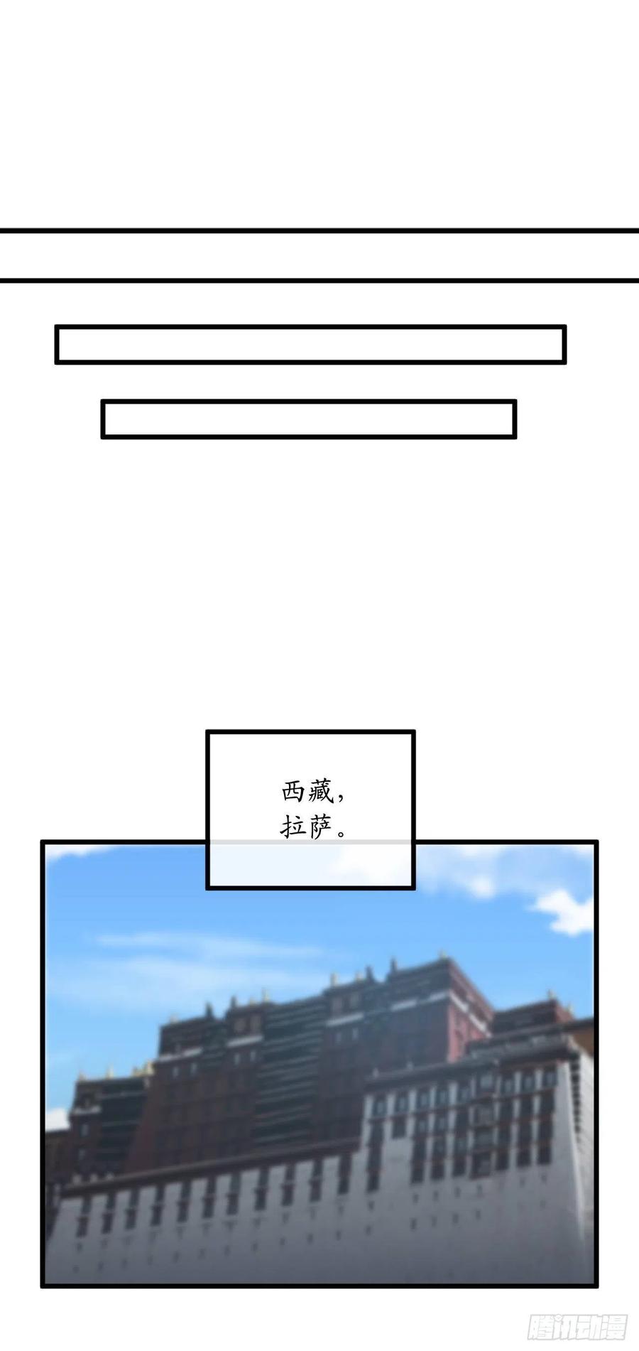 189.剑龙遇害61