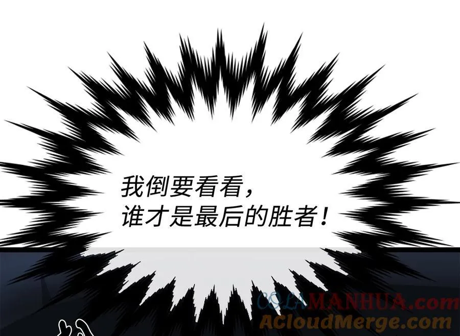 227.幕后元凶192