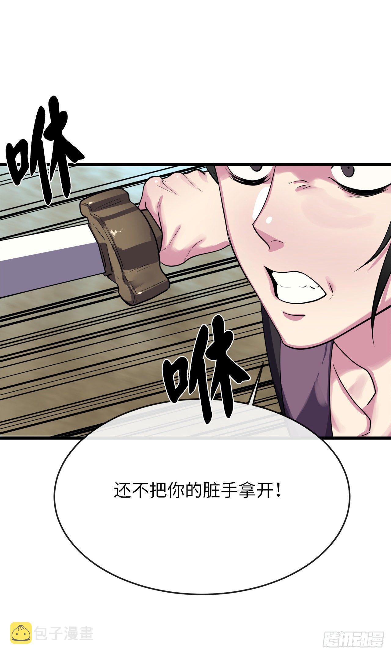 164.一人军团39