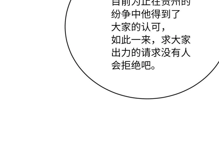 242.万能金钱74
