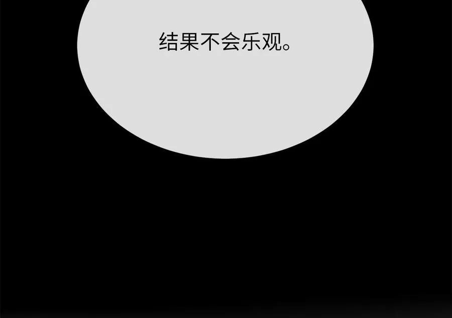241.挑拨离间57
