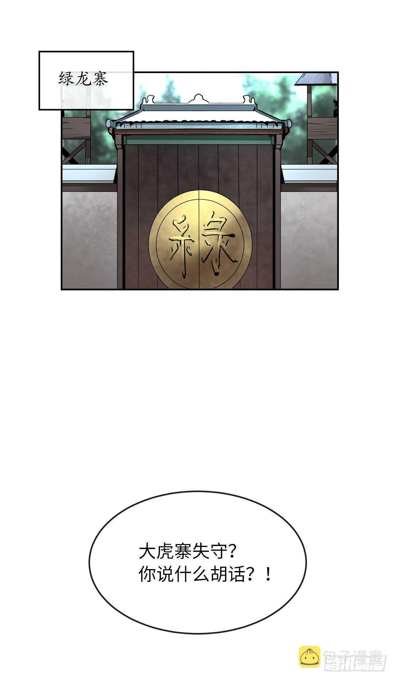 116.准备就绪48
