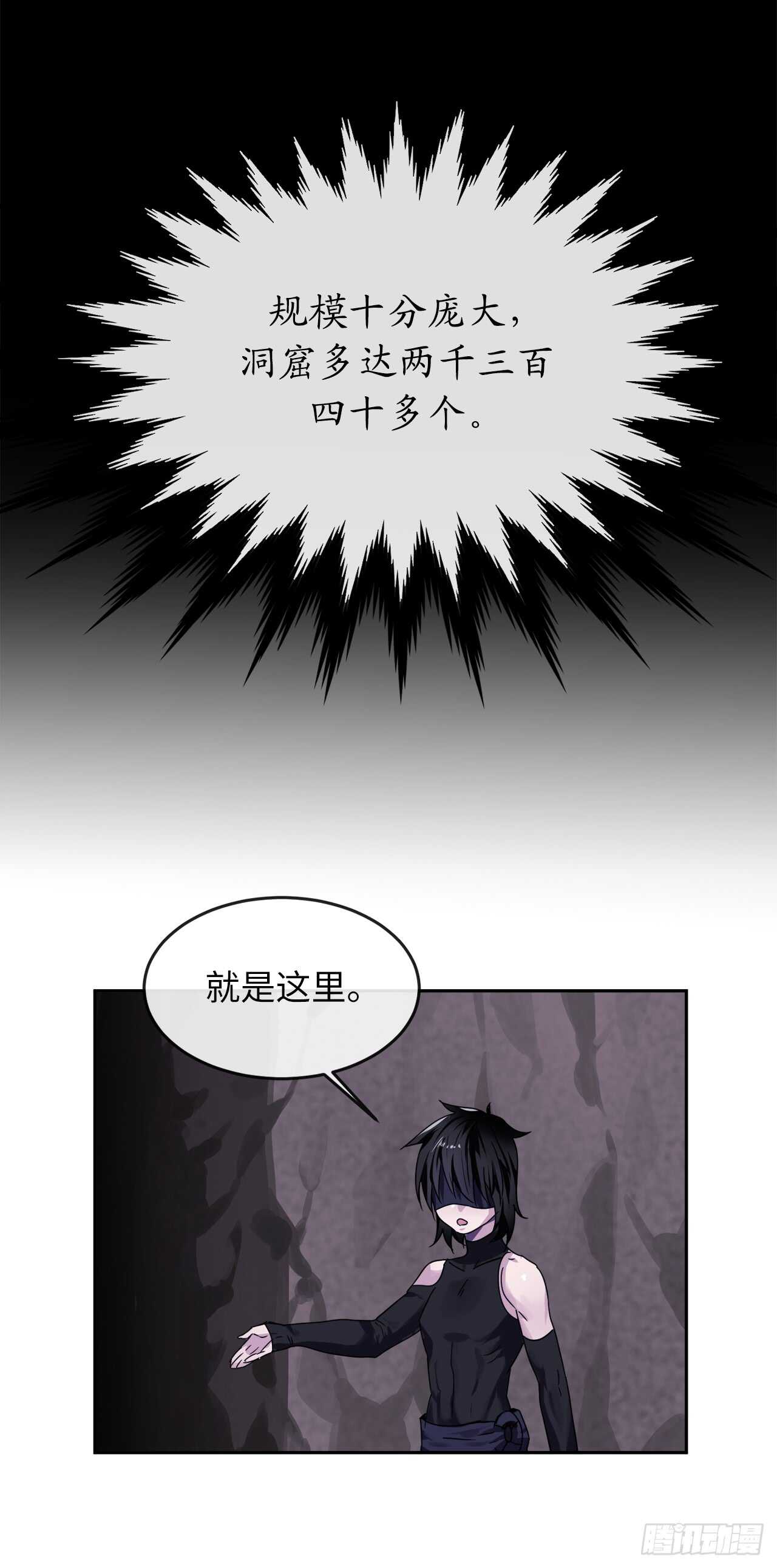 107.石窟修炼41