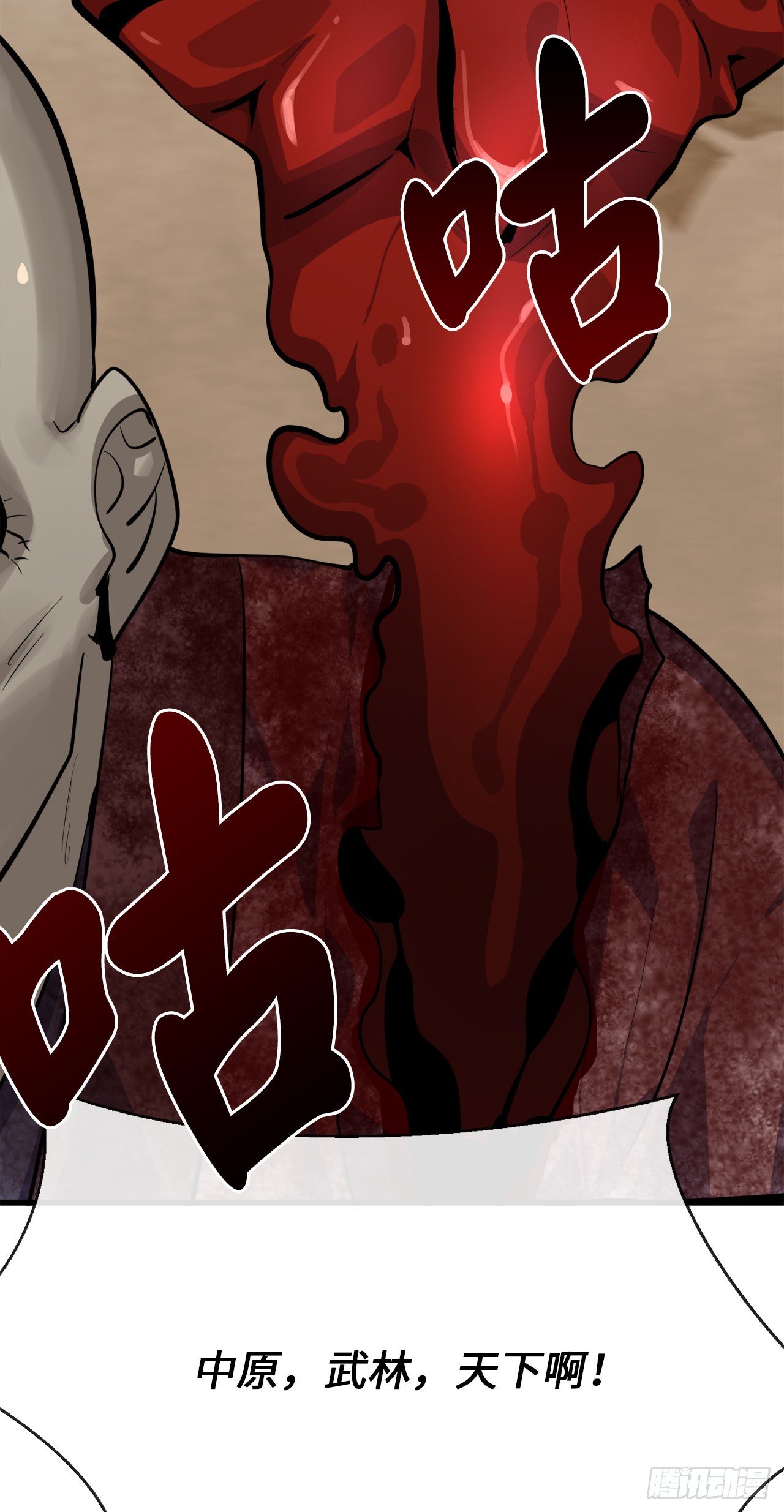 175.超越化境55