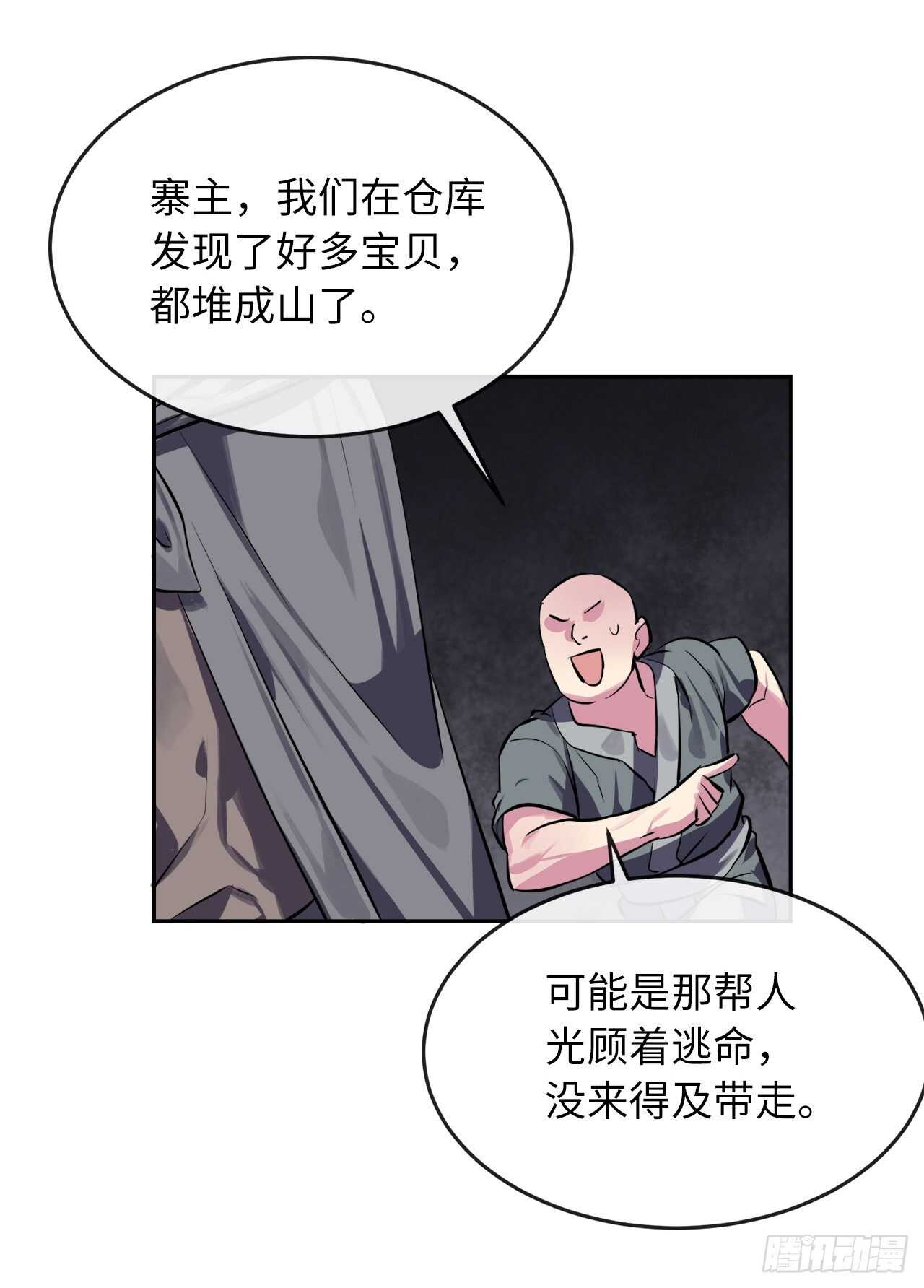 123.全身而退83