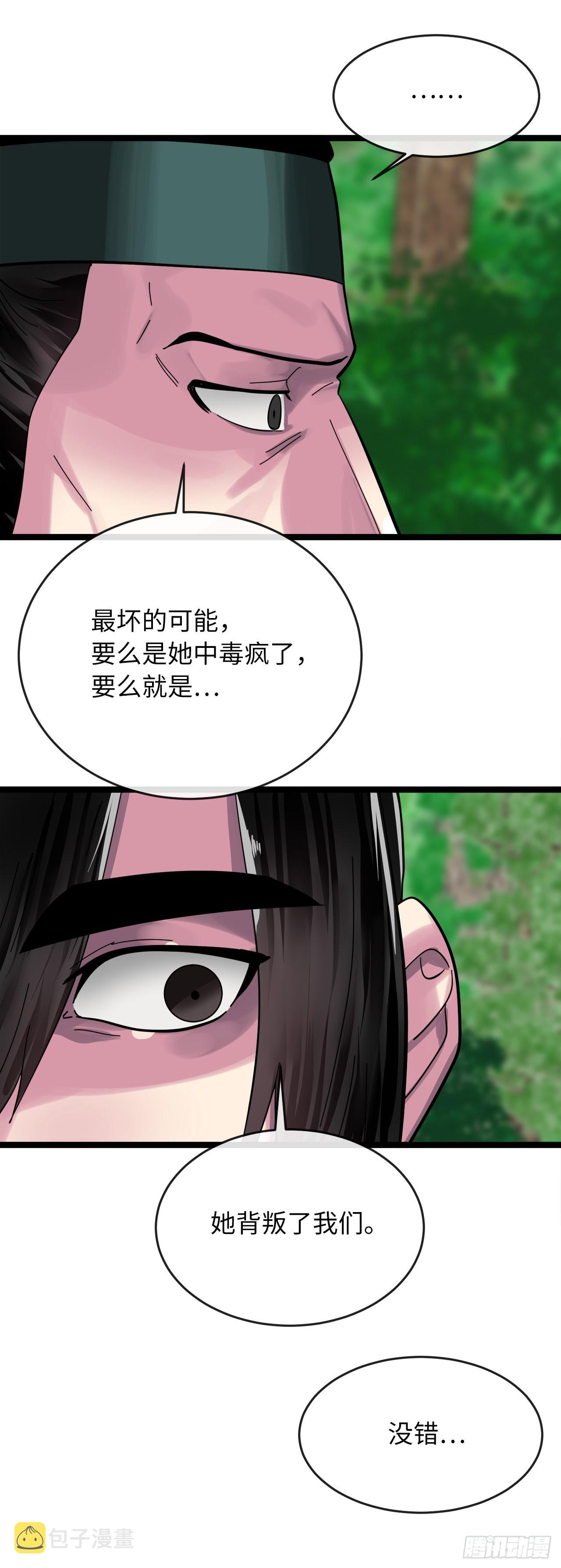 210.恐怖魔物39