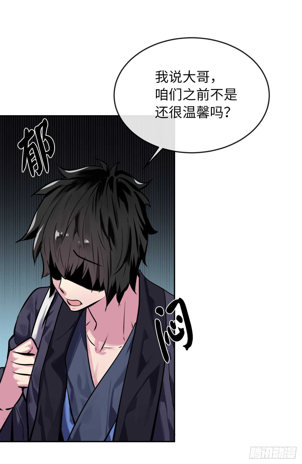 126.秘密分舵28