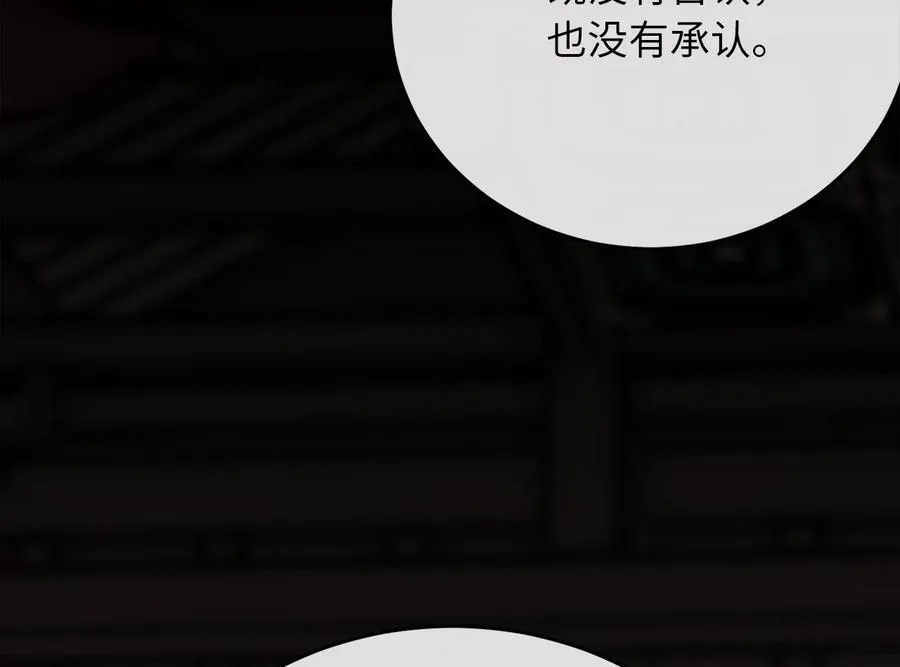235.固执前辈194